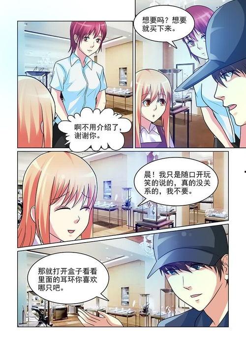 最新爆料漫画网站大全在线观看,最新漫画网站大全,在线观看一网打尽!